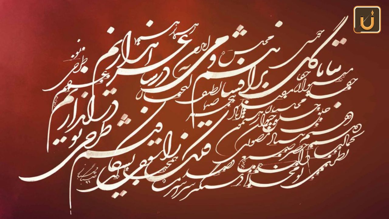 Usthadian Academy / Farsi As India’s New Classical Language | 20 jan 2024 Usthadian Academy / Farsi As India’s New Classical Language